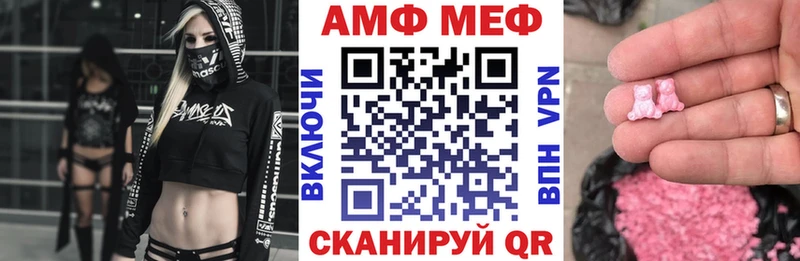 даркнет официальный сайт  Лукоянов  Амфетамин VHQ  закладки 