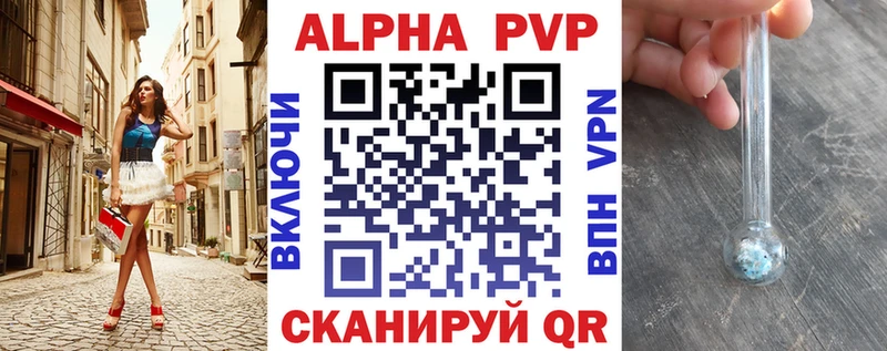 Alpha PVP мука OMG ссылка Лукоянов