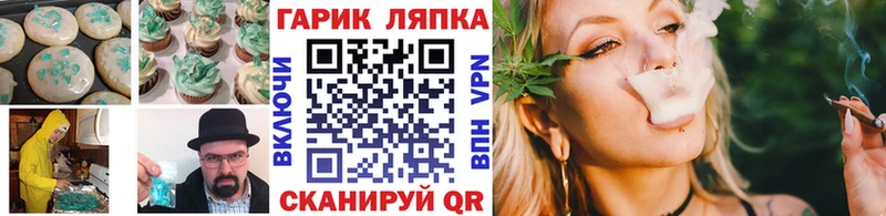 Печенье с ТГК конопля  закладки  Лукоянов 