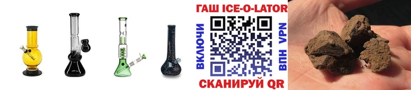 ГАШ гарик  даркнет официальный сайт  Лукоянов 