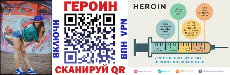 ГЕРОИН Афган Лукоянов