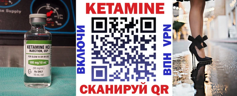 магазин продажи   Лукоянов  Кетамин ketamine 