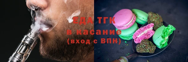 дистиллят марихуана Алексин