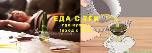 дистиллят марихуана Алексин