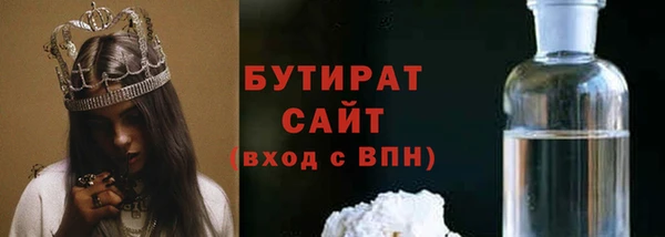 дистиллят марихуана Алексин