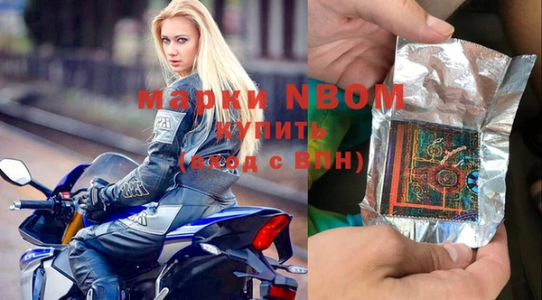дистиллят марихуана Алексин