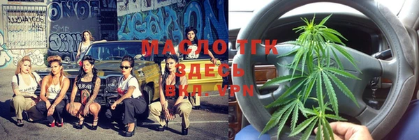 дистиллят марихуана Алексин