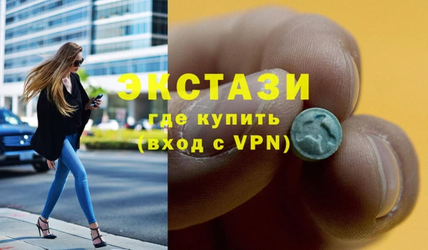 дистиллят марихуана Алексин