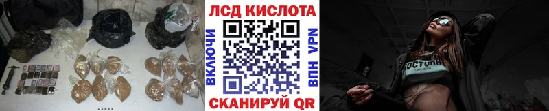 ЛСД экстази кислота  Лукоянов 