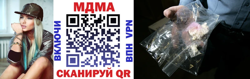MDMA молли  Лукоянов 