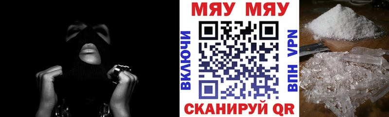 hydra зеркало даркнет состав Мефедрон мука Лукоянов