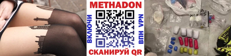 купить   Лукоянов  Метадон белоснежный 