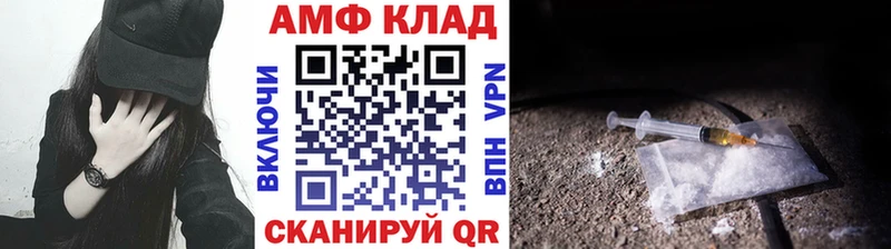 Первитин мет  купить наркотик  Лукоянов 
