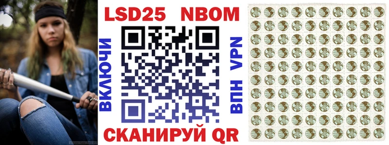 Марки NBOMe 1,5мг OMG зеркало Лукоянов