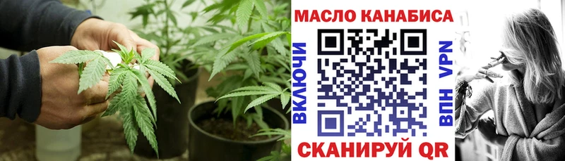 мега tor  Лукоянов  ТГК жижа 